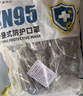 奥克云kn95口罩专业防尘透气工业粉尘打磨煤矿专用七层独立包装50只 实拍图