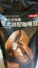 京东京造 鲜来多 意式拼配咖啡豆500g 醇巧克力100%阿拉比卡深度烘焙 实拍图