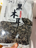 双塔东北黑木耳500g肉厚无根干木耳东北特产小碗耳火锅食材南北干货 实拍图
