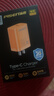 品胜PD40W氮化镓苹果17promax充电器插头Type-C快充适用iPhoneAir/16/15华为p80小米安卓手机平板30W橙 实拍图