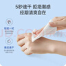 子初益生菌湿厕纸 洁厕湿纸巾净护私处温和清洁壁挂式湿巾 80抽*9包 实拍图