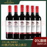 慕卡龙脱醇葡萄酒无醇干红无酒精应酬挡酒脱醇红酒0度零度葡萄汁婚宴 赤霞珠脱醇6支装【珍藏级干红】 实拍图