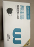 稳健棉里层医用外科口罩灭菌级独立装一只一袋50只 防花粉过敏性鼻炎 实拍图