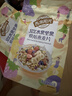 西麦50%水果坚果烘焙燕麦片350g 营养早餐五谷代餐干吃休闲零食 实拍图