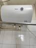 美的（Midea）【整机8年质保】40升电热水器2000W节能省电速热出租屋高温杀菌加长防电墙F40-15A3 实拍图