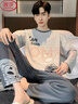浪莎春秋季睡衣男全棉长袖长裤新品纯棉圆领青年学生可外穿家居服套装 实拍图