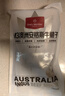 1号会员店 澳洲进口金钱腱  精修原切牛腱子肉 腱子芯 牛肉生鲜 净重2斤 实拍图
