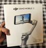 大疆 DJI Osmo Mobile SE OM手机云台稳定器三轴增稳智能跟拍vlog拍摄神器稳定器 实拍图