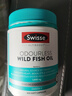 Swisse斯维诗 无腥味野生鱼油软胶囊1000mg omega-3 DHA+EPA 400粒/ 瓶 实拍图