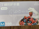 英科医疗（INTCO）一次性手套丁腈手套100只中码加厚耐用丁晴白色食品级橡胶手套 实拍图