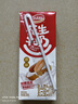 达利园花生牛奶年货礼品植物复合蛋白饮料早餐奶250ml*24盒好运花生礼盒 实拍图