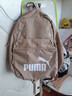 彪马（PUMA）户外通勤旅行大容量双肩背包男女款学生书包电脑包079943 浅棕-16 OSFA 实拍图