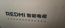 小米（MI）REDMI电视A Pro 55 55英寸 【推荐看看65/75英寸】144Hz高刷 3+64GB 以旧换新L55RB-APE 实拍图
