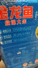金龙鱼东北大米 盘锦大米10斤 蟹稻共生蟹田大米 实拍图