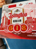 青岛啤酒（TsingTao） 德式小麦 精酿白啤 618ml*6瓶 京东定制 【包装瑕疵品】 实拍图