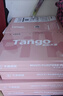 天章 （TANGO）新粉天章A4纸打印纸 70g500张*5包一箱 白纸草稿纸 高性价比复印纸 整箱2500张【经济款】 实拍图
