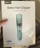 易简（yijan）自动吸发婴儿理发器轻音儿童理发器宝宝剃头器新生儿剪发电推子 实拍图