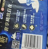 苏菲超熟睡柔棉感超长日夜用姨妈巾卫生巾29cm45片京东自营官方旗舰 实拍图