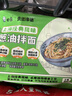 白象 方便面葱油拌面上海经典口味葱油拌面114g*5连包 实拍图