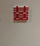 June bride结婚无纺布喜字贴婚房布置套装礼物小囍大门婚庆装饰结婚用品全套 实拍图
