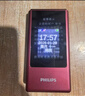 飞利浦（PHILIPS）V13P 海棠红 翻盖老人手机 移动联通电信4G全网通 双卡双待老年人手机大字大声音备用智能学生手机 实拍图