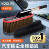 KOOLIFE汽车除尘掸洗擦车拖把扫雪灰尘神器油蜡刷子高档车专用纯棉可伸缩 实拍图