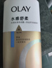 OLAY玉兰油水润沐浴露舒柔滋润保湿 佛手柑730ml 大容量男女士通用 实拍图