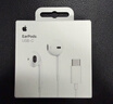 Apple/苹果 EarPods USB-C有线耳机 type-c有线耳机苹果耳机 苹果17有线耳机笔记本耳机游戏音乐 实拍图
