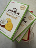 江中猴姑养胃有糖酥性猴头菇饼干送礼礼盒30天装中老年人早餐零食1440g 实拍图