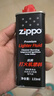 ZIPPO之宝配件耗材 半年口粮 打火机油 小油*2+火石*1+棉线*1 实拍图