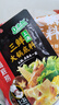 海底捞 火锅底料 上汤三鲜100g一人食火锅底料 麻辣烫香锅冒菜干锅串串 实拍图