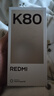 小米REDMI K80 国家补贴 第三代骁龙8 6550mAh大电池 玄夜黑 12+256 红米5G手机 实拍图