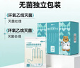 可孚一次性医用无菌橡胶手套医生口腔检查家用独立包装M码20只*5盒 实拍图