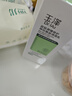 玉泽（Dr.Yu）皮肤屏障修护神经酰胺调理乳100ml（舒缓补水 保湿滋润）新年礼物 实拍图