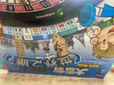 大富翁游戏棋类世界之旅3004转盘银牌系列桌游成人儿童户外露营游戏棋 实拍图