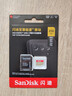 闪迪（SanDisk）256GB TF(MicroSD)内存卡 4K极速金卡A2 V30 U3行车记录仪 运动相机无人机 监控存储卡 读190MB/s 实拍图