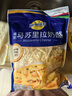妙可蓝多马苏里拉芝士碎450g 奶酪碎  焗饭披萨拉丝烘焙原料 国产冷冻 实拍图