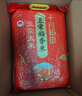 十月稻田 25年新米 特等五常大米 绿色食品 10斤(溯源 原粮稻花香2号 5kg) 实拍图