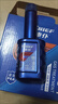 車仆蓝瓶燃油宝6瓶装节油保养型燃油清洗剂汽油添加剂 汽车用品经典款 实拍图
