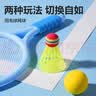 得力儿童羽毛球拍大头轻盈耐用儿童玩具羽拍礼物蓝 实拍图