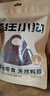 疯狂小狗宠物狗狗零食磨牙骨头鸭脖子风干0添加耐啃 天然鸭脖块120g 实拍图