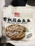 西贝莜面村莜面鱼鱼200g*5袋 方便速食面条粗粮春节也送货 实拍图
