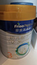 美素佳儿（Friso）皇家幼儿配方奶粉 3段（1-3岁幼儿适用）400g 乳铁蛋白（新国标） 实拍图