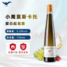 法尔凯特小鹰起泡酒莫斯卡托意大利进口阿斯蒂低醇甜红甜白气泡酒葡萄酒 法尔凯特小鹰阿斯蒂甜白起泡酒（黄帽）750ml 实拍图