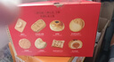 泓一什锦年货礼盒1050g 蛋黄酥糕点休闲零食大礼包双层高端送礼品团购 实拍图