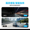 盯盯拍行车记录仪MINI Pro 1296P高清星光夜视 128GB卡+停车监控线套餐 实拍图
