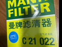 曼牌滤清器（MANNFILTER）空气滤清器空气滤芯C21011/C21022速腾宝来桑塔纳朗行境蔚领高尔 实拍图