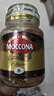 摩可纳（Moccona）经典8号冻干速溶黑咖100g瓶装 深烘进口拿铁美式0脂0糖400次咖啡 实拍图