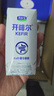 君乐宝（JUNLEBAO）开啡尔 常温风味发酵乳 原味酸奶200g*24 家庭量贩装 年货好礼 实拍图
