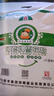 河套牌雪花水饺粉 10斤 家用饺子食用面粉 雪花面粉 饺子粉 实拍图